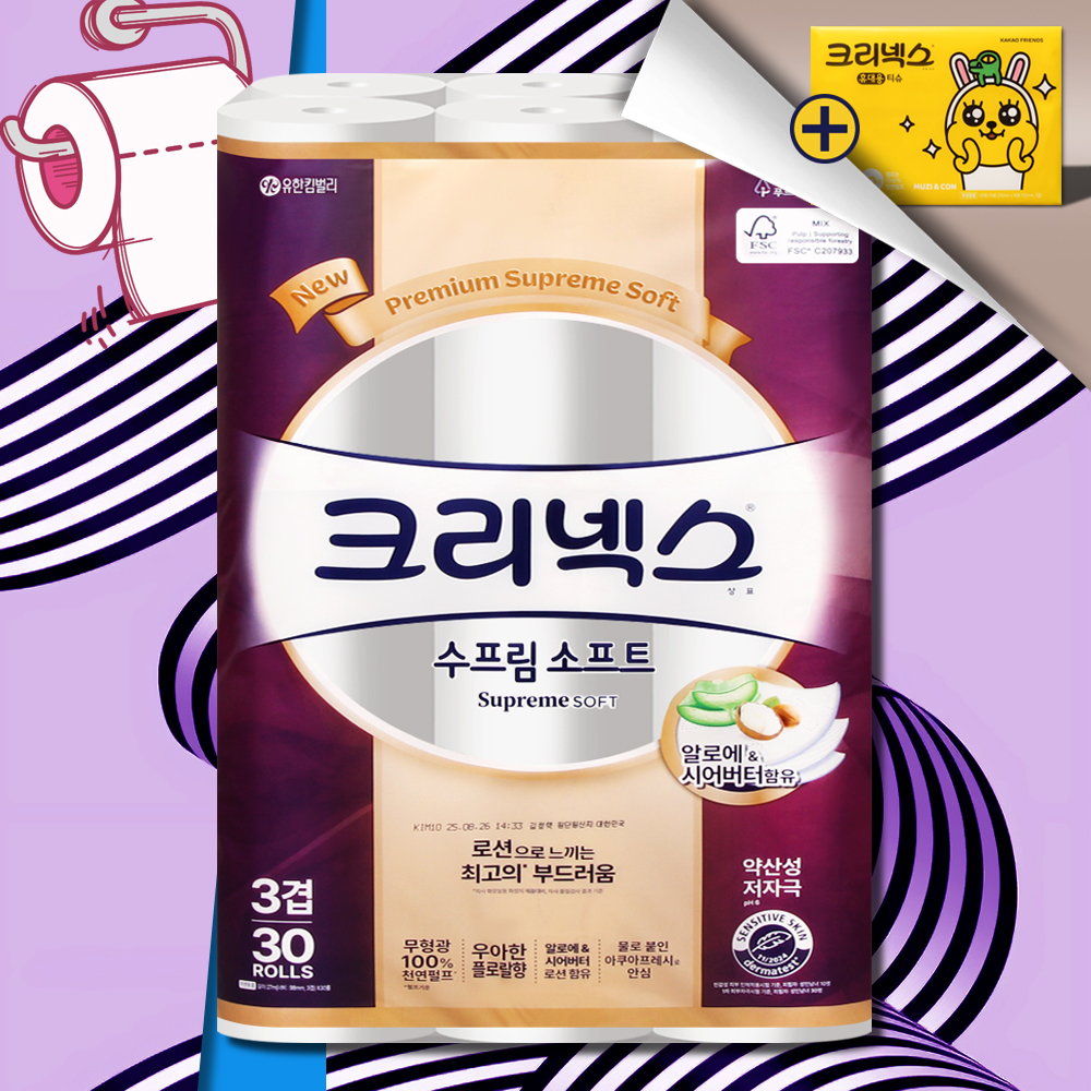 크리넥스 수프림소프트 화장지 3겹 27m 30롤 1팩 천연펄프 부드러운 두루마리휴지 - 상품 이미지