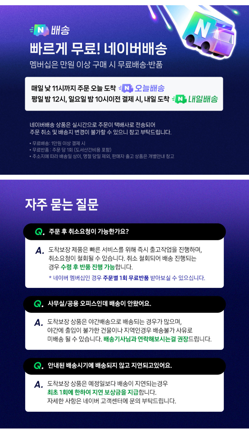 내셔널지오그래픽 맥세이프 블루투스 스피커 NGM-MBS 스마트폰 휴대용 초미니 초소형 판매처 상세 정보 이미지 3