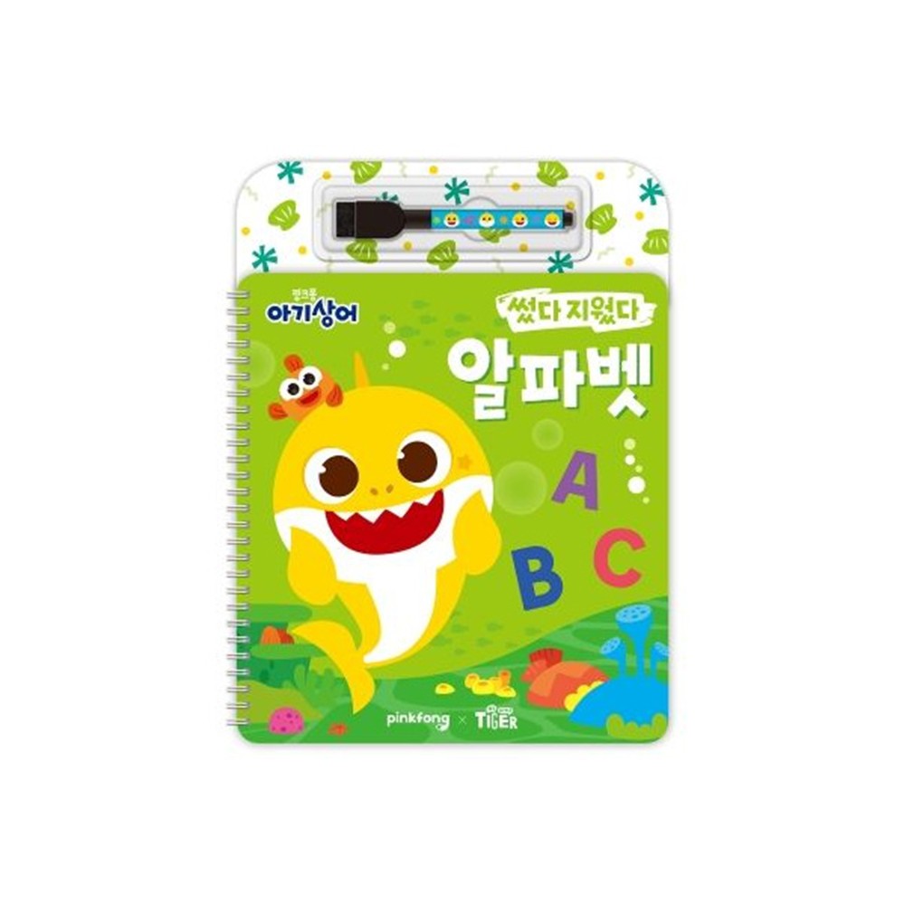 알파벳쓰기 영어 따라쓰기 알파벳교제 교구 학습용품 - 상세 이미지 2