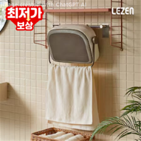 [LEZEN] 르젠 욕실용 PTC 히터 LZH-B770D