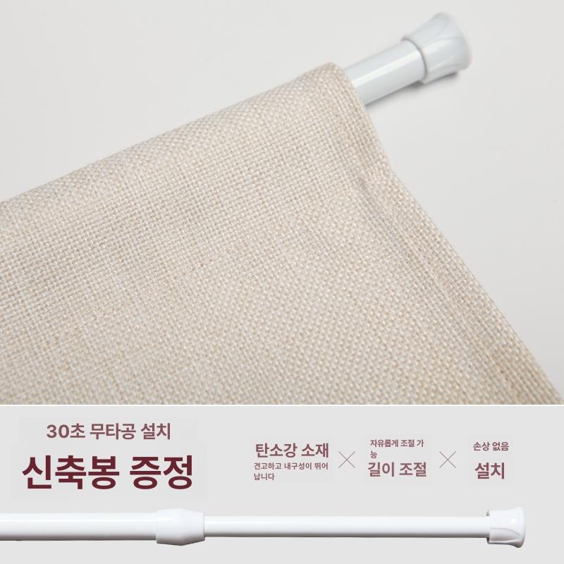 플랜테리어 트로피칼 가림막커튼 바란스 오브제 책장 가림막천 바란스커튼 가림천 패브릭 스타일 01 폭 65cmx높이 90cm - 상세 이미지 5
