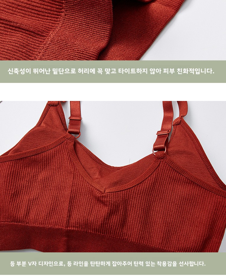 드랑 무지 노와이어 브라탑 스포츠 가슴 패드 여성 속옷 요가 데일리 - 상세 이미지 5