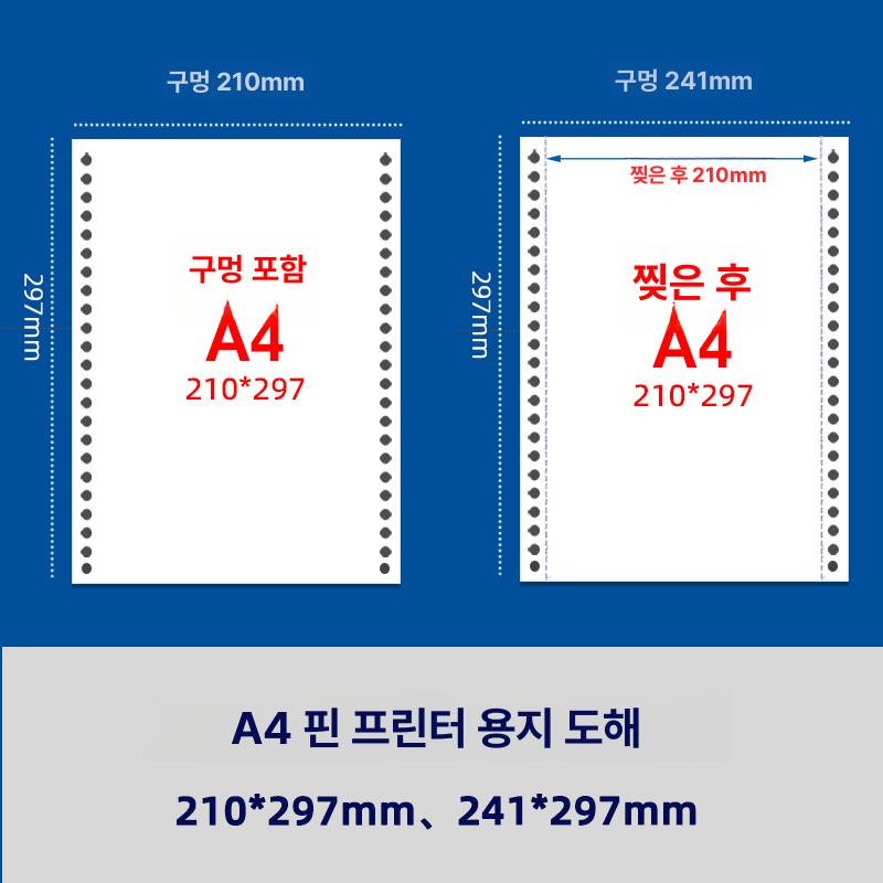 다공 중철 펀칭기 셀프제본 사무용 링제본 서류 구멍뚫기 펀치 바인딩 기본형 종이 노트 210x297 1면 화이트 - 상세 이미지 3