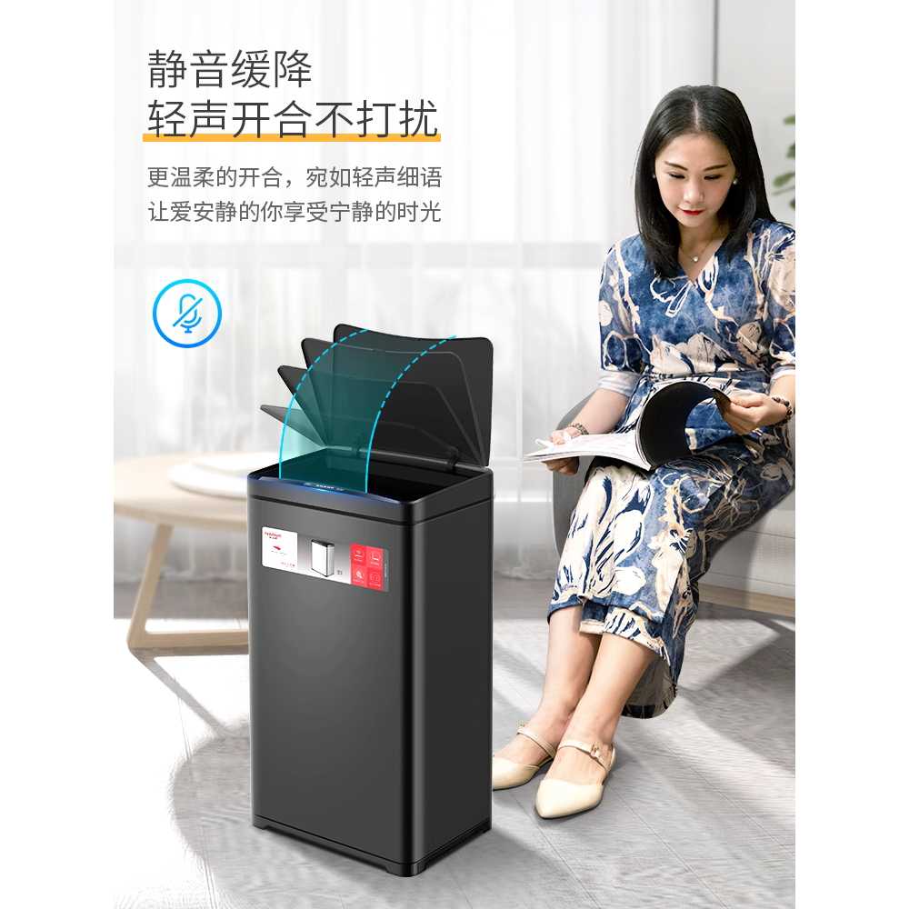 센서 쓰레기통 자동 가정용 오픈 거실 방 지능형 휴지통 30L - 상세 이미지 5
