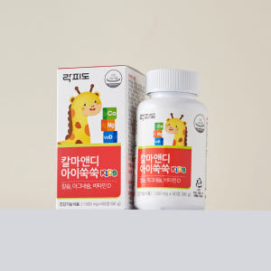 [키즈영양제] 락피도 칼마앤디 아이쑥쑥 칼슘 마그네슘 비타민D 60캡슐,... 맛있게 먹은 솔직 후기 - 상품 이미지 1
