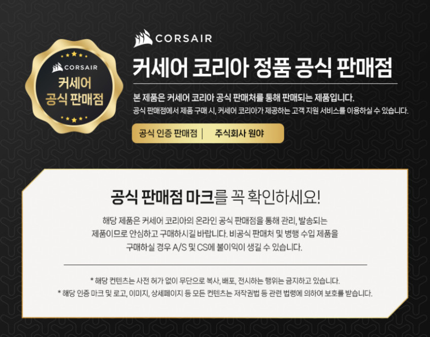 커세어 보이드 V2 MAX 무선 게이밍헤드셋 블랙 판매처 상세 정보 이미지 3