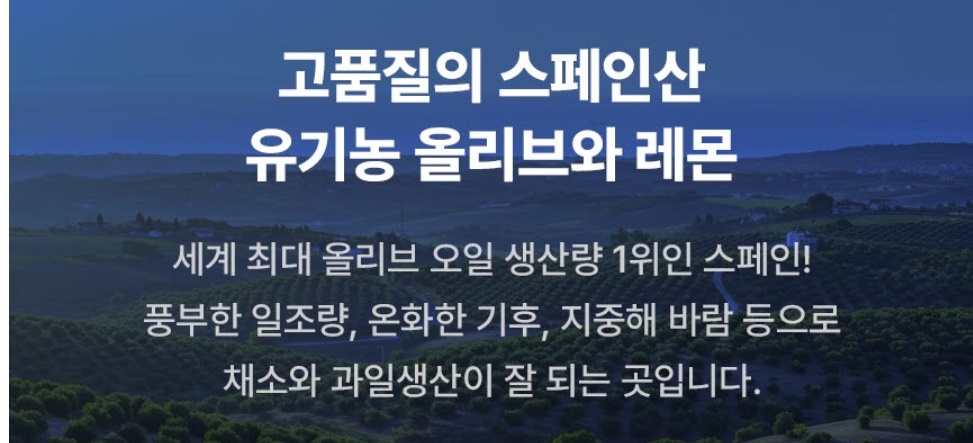 김소형원방 유기농 올리브 앤 레몬즙 10포 2개 이미지 8