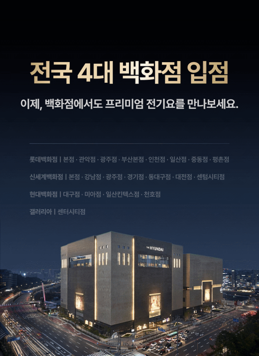 나이몰리 돌체클래식 탄소매트 DCS01 판매처 상세 정보 이미지 4