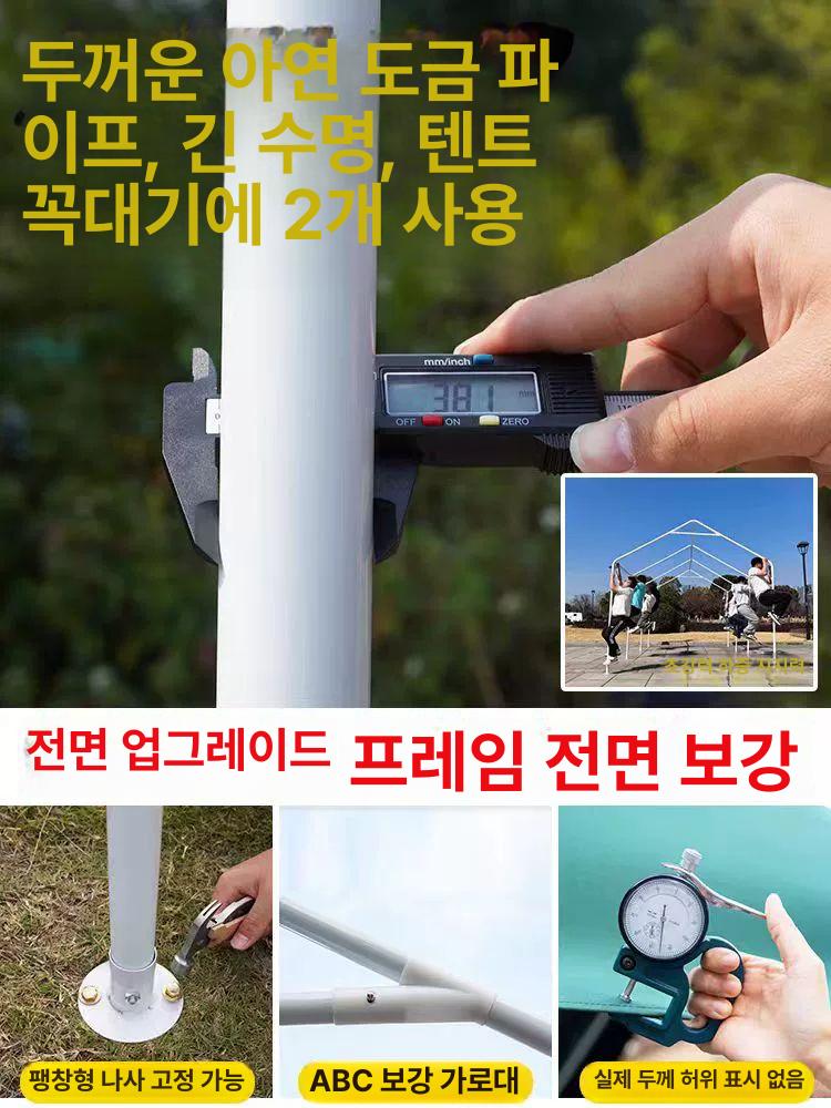 간이 주차천막 농막그늘막 행사용천막 야외주차 캐노피 - 상세 이미지 2