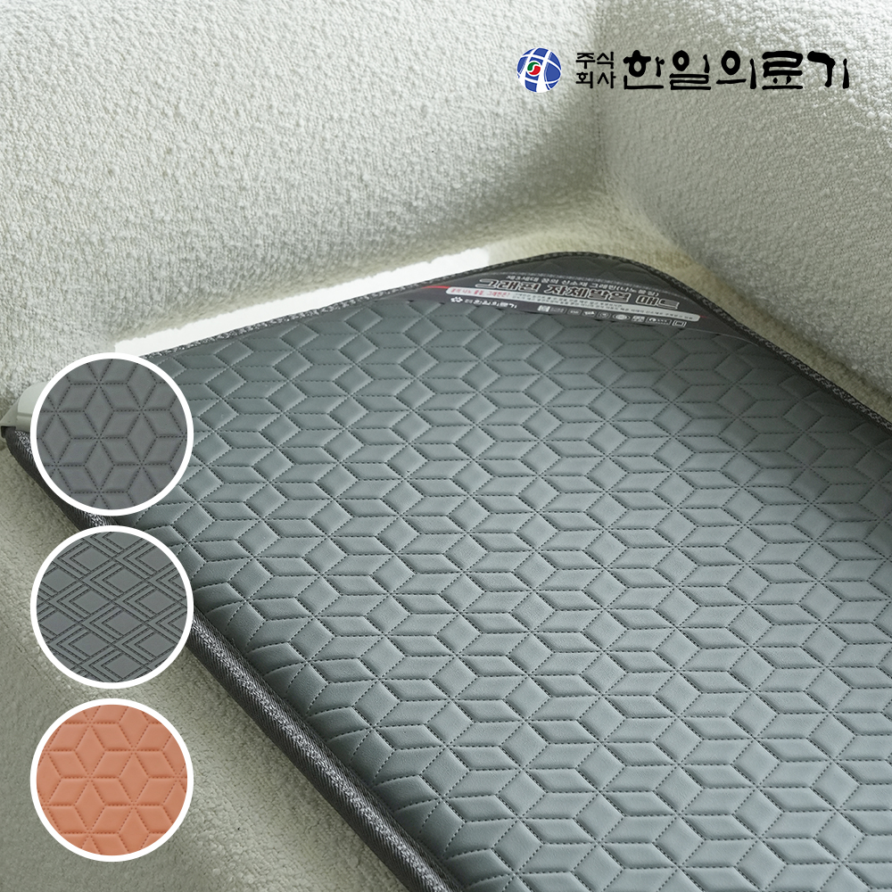한일의료기 쇼파 전기매트 온열방석 전기방석 쇼파용 소파 탄소 장판 3단 그레이큐브