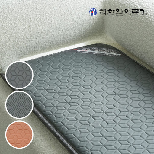 한일의료기 그레이큐브 쇼파 매트 디자인