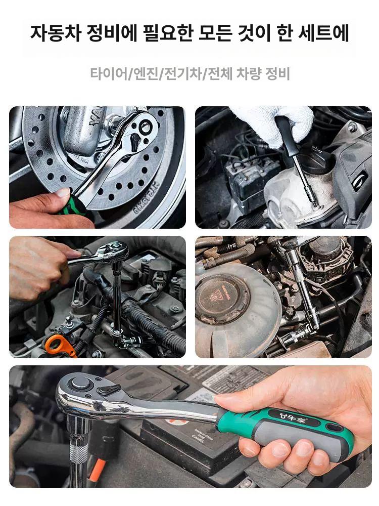 전기기능사 실기공구 토크렌치세트 오토바이정비 216P - 상세 이미지 3