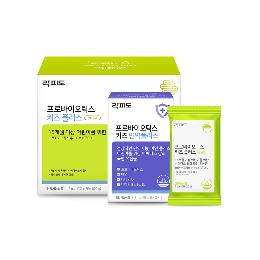 [넾다세일] 락피도 프로바이오틱스 키즈플러스 60포+키즈 면역플러스 30포+ 추가 10포 · 100일SET - 상품 이미지