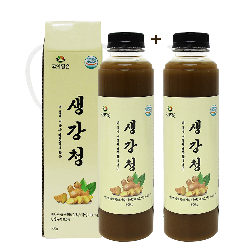 국내산 생강청 도라지청 무설탕 착즙 진저라떼 생강차 만들기 500ml 2개 - 상품 이미지
