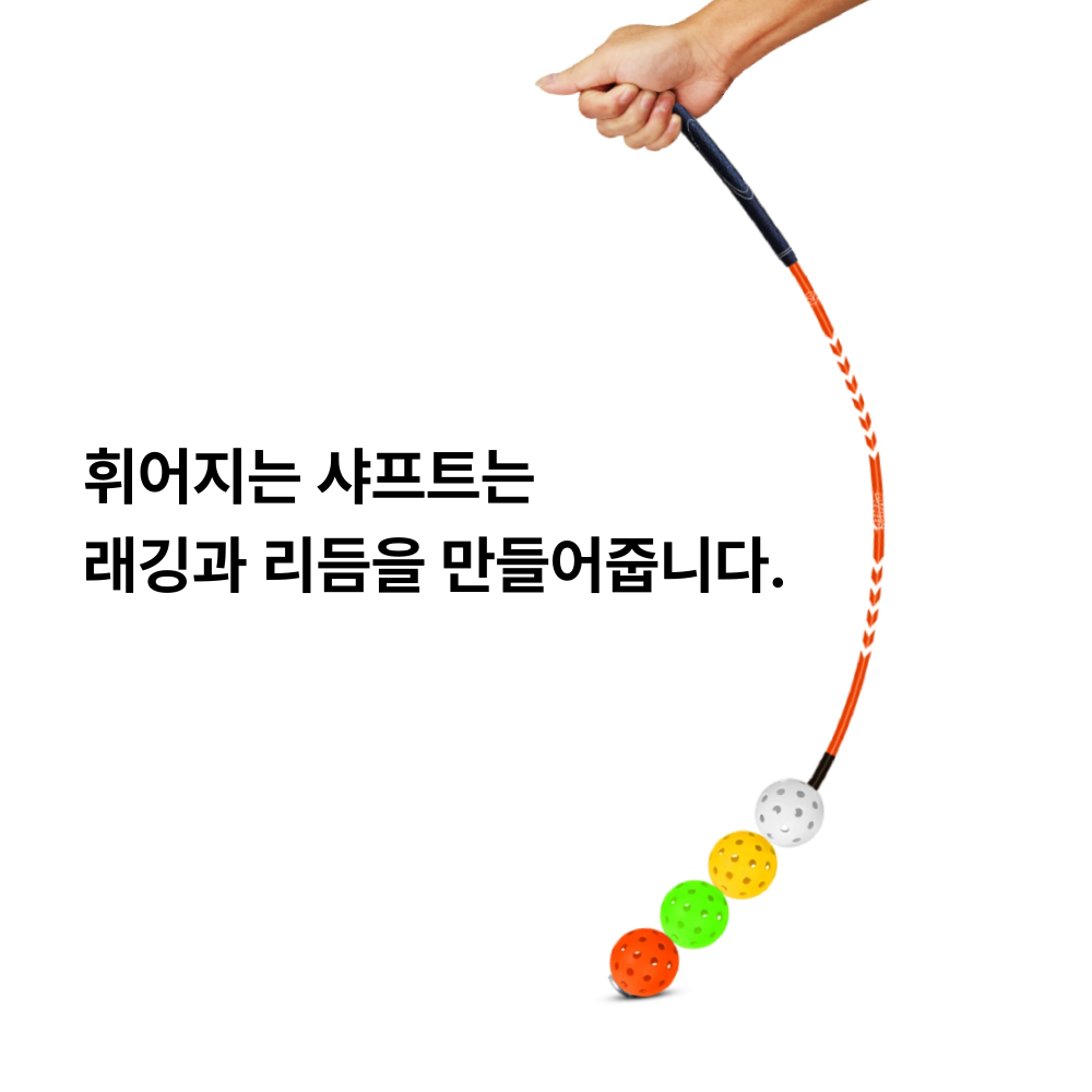 상상골프 대즐링스피드 골프스윙 스피드 스틱 연습기 이미지 6