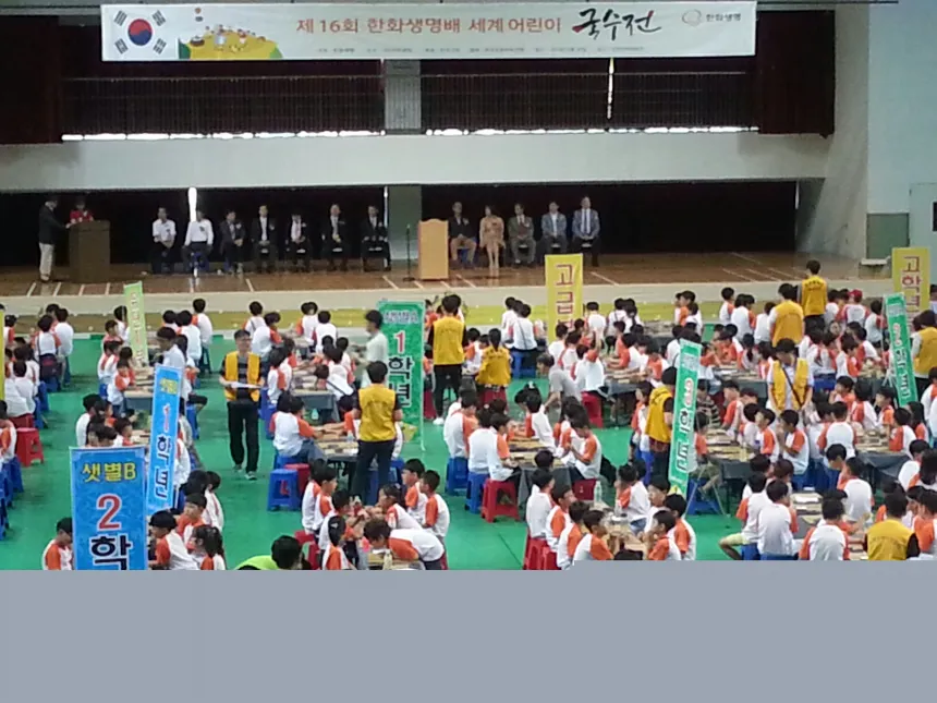 [왕초보입문 원데이] AI전자교재 '나는야바둑왕'으로 바둑을 쉽고 재미있게 배워요 by 노성주 이미지 7