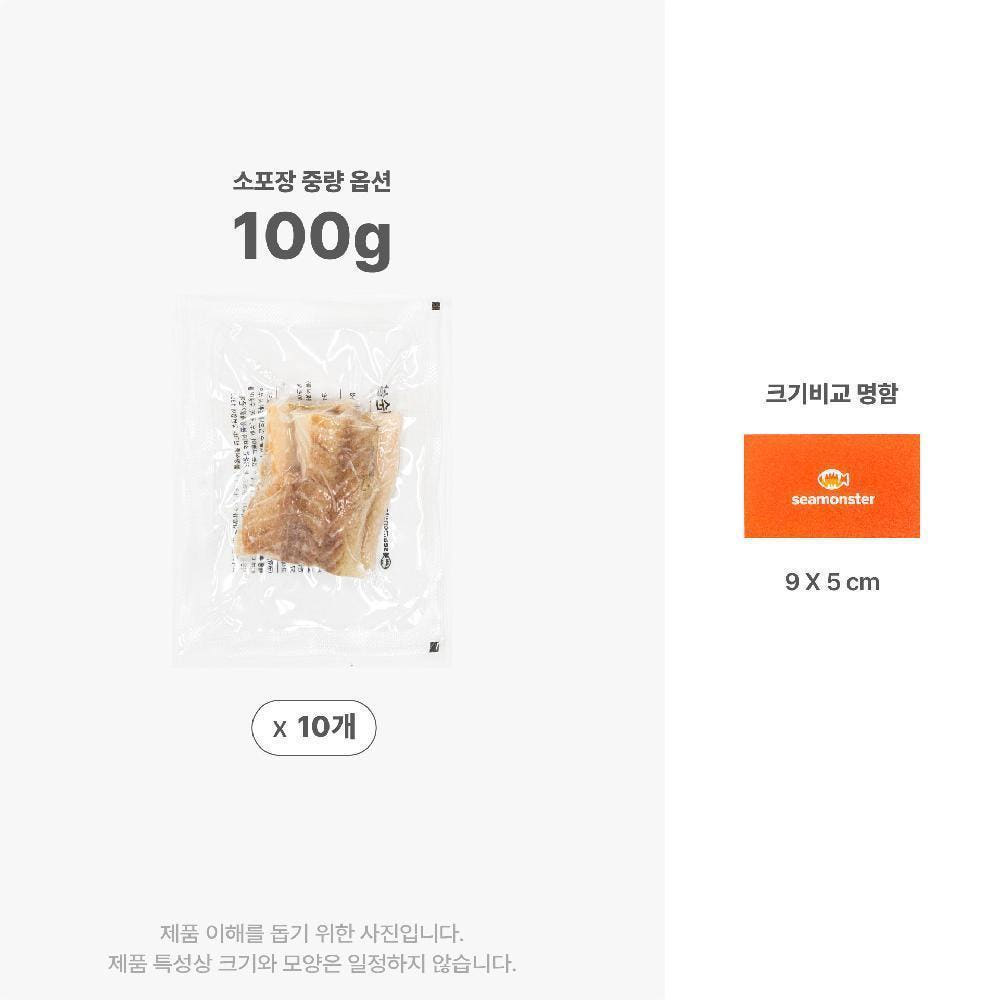 씨몬스터 농어순살 1kg 국내산 냉동 소포장 스테이크용 흰살생선 닭가슴살대체 무염 이미지 3