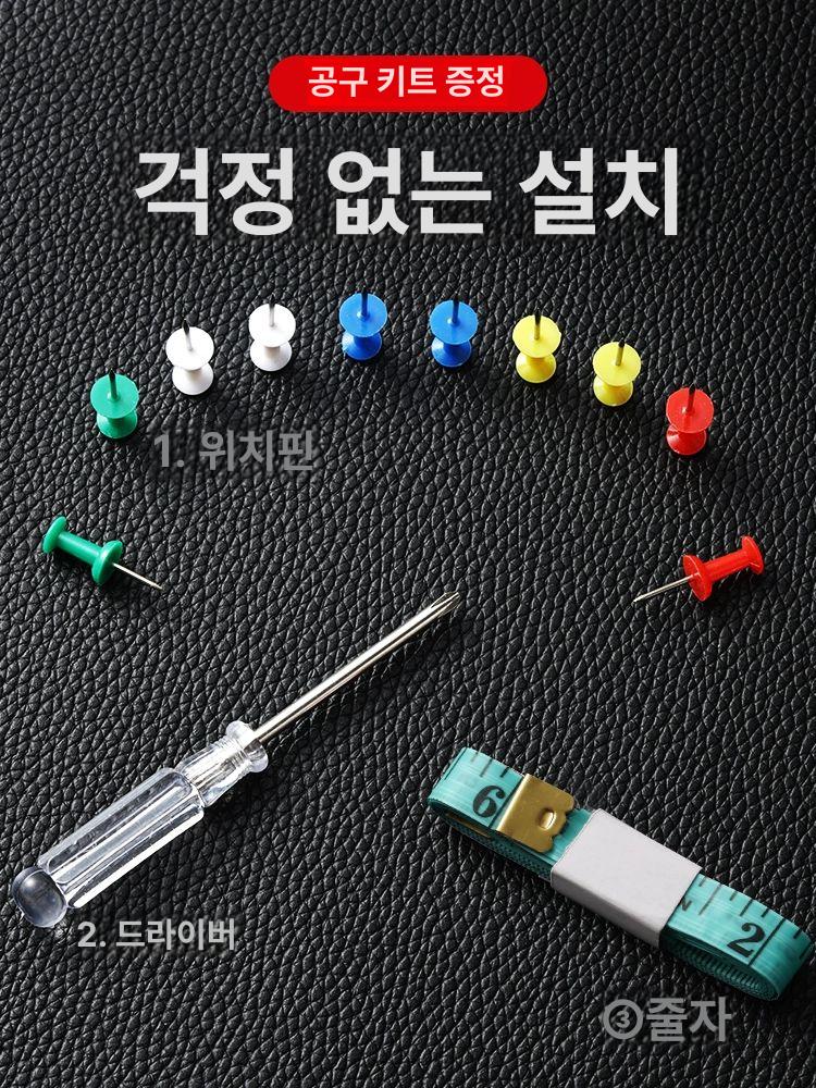 장 천장 자동차 고정핀 천스웨이드 블랙워리어 체크그레이 베이지 라이트베이지 헤드라이너 체크 베이지 10개 - 상세 이미지 3
