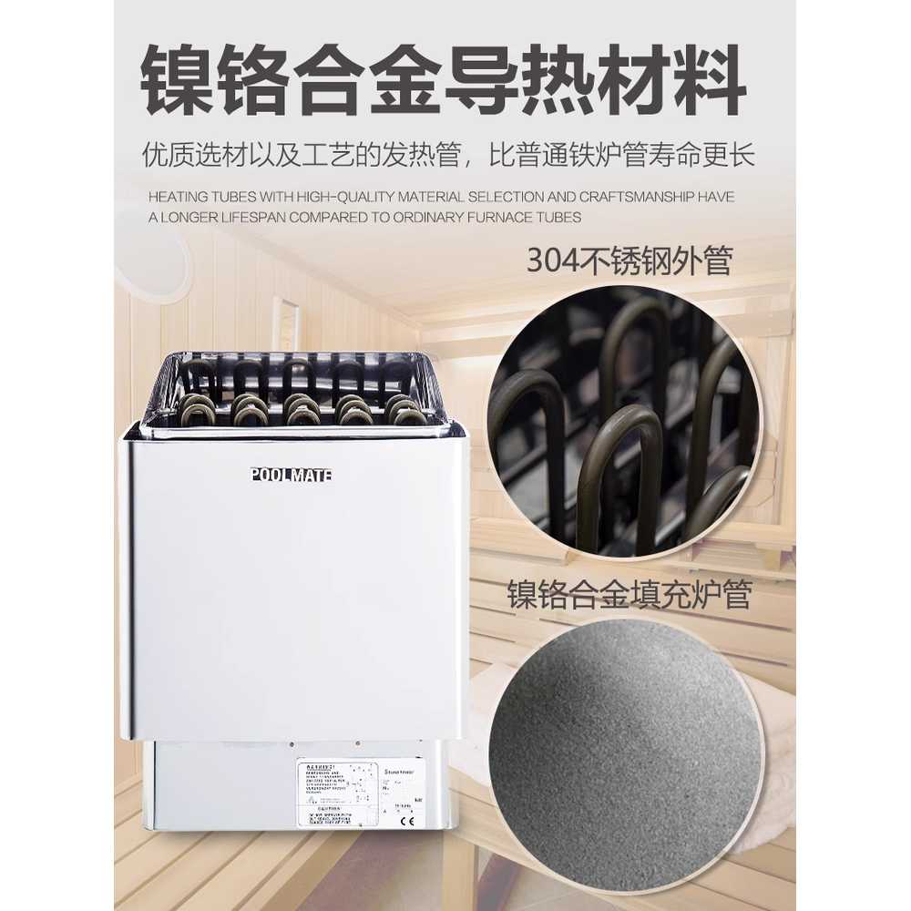 사우나 기계 찜질 스토브 핀란드 스파 맥반석 목욕탕 3KW - 상세 이미지 4