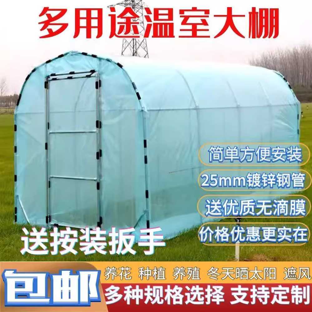 온실하우스 비닐하우스자재 원예 텃밭 고추말리기 2x2m - 상세 이미지 3