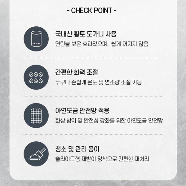 신일금속 연탄난로 2구 6탄 15형 SL-26 황토도가니