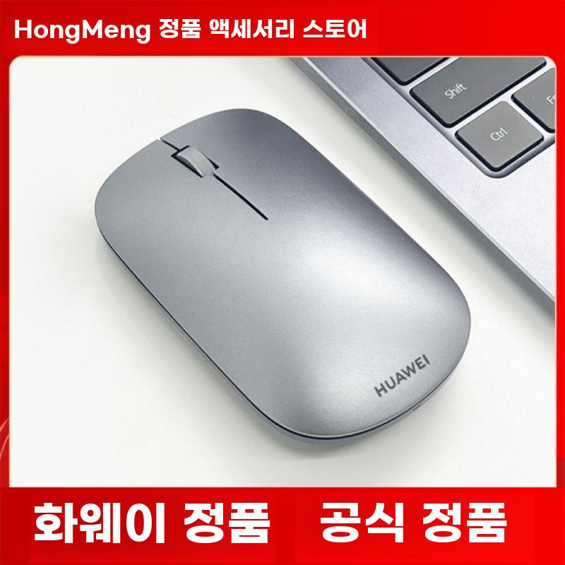 무선 블루투스 마우스 노트북 태블릿 호환 휴대용 컴퓨터용 - 상세 이미지 3