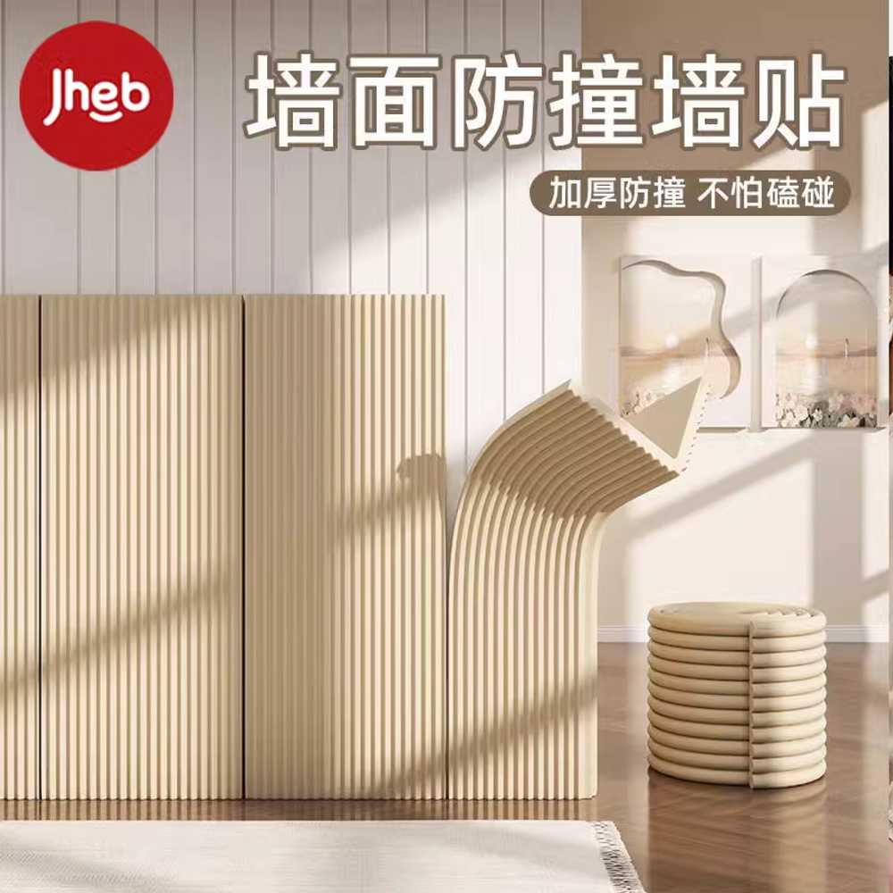 벽가드 충격방지 매트 체육관 벽면 완충 보호 패드 W형-오프화이트(30cm/6m) - 상세 이미지 2