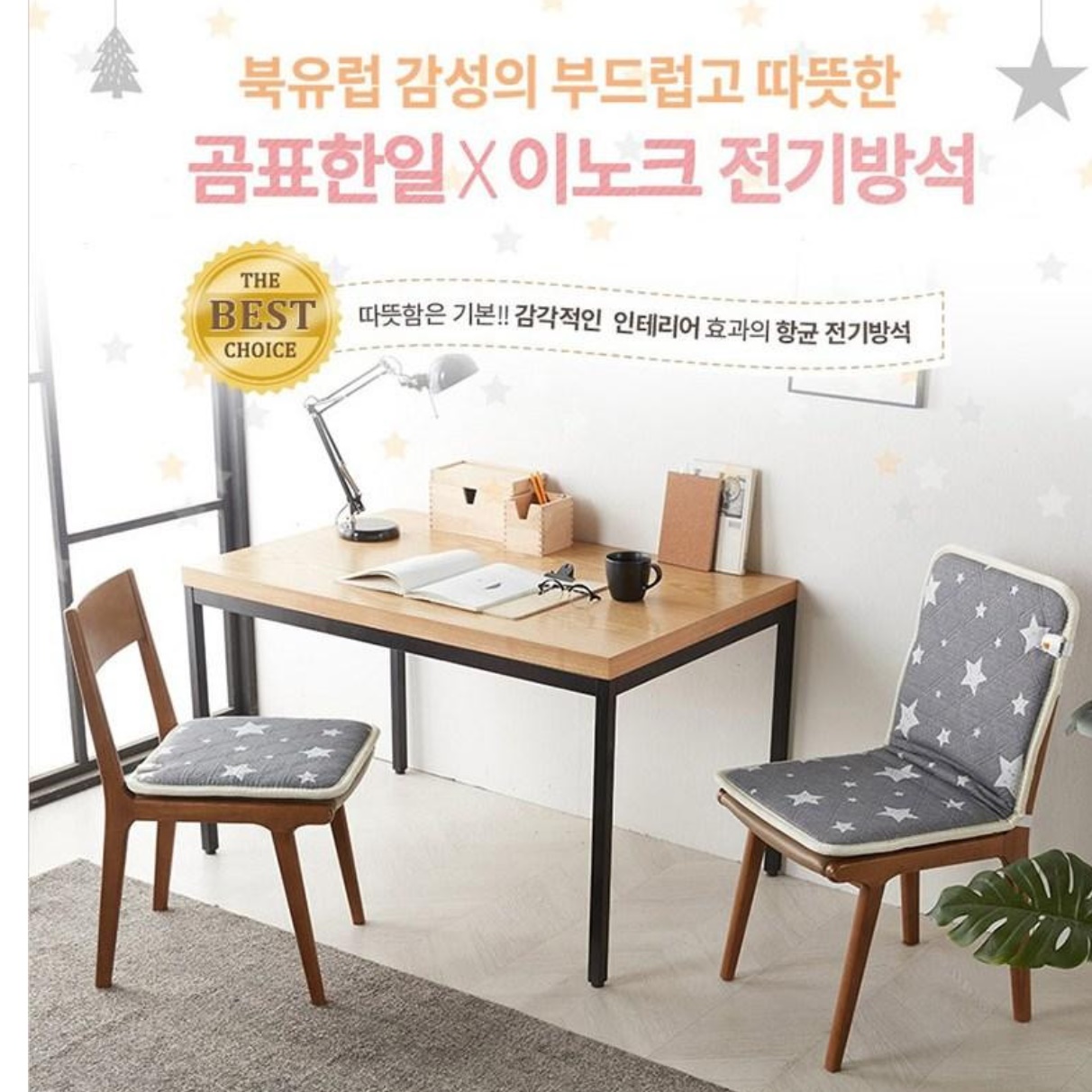 소파전기장판 쇼파용 전기 발열방석 소파 전기매트 - 상세 이미지 3