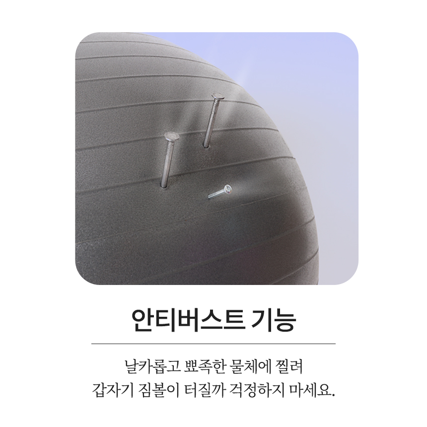 아리프 짐볼 안티버스트 요가 필라테스 임산부 65cm, 페일핑크 이미지 4