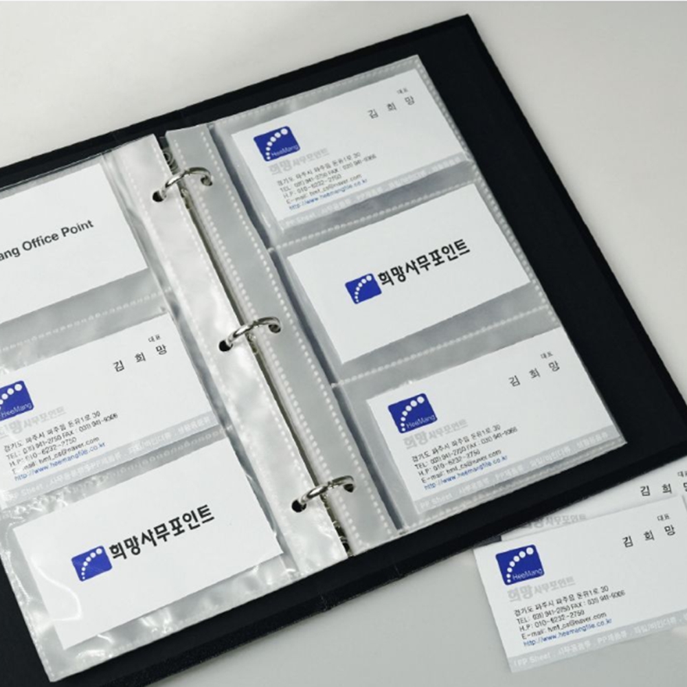 500포켓 명함첩 카드 명함철 보관 파일 - 상품 이미지
