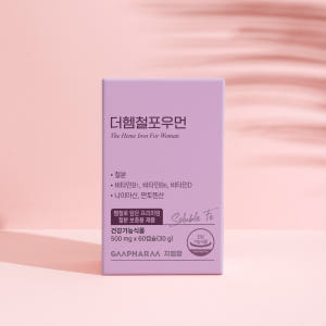 더 헴철 포 우먼 임산부 철분제 가용성 철분 영양제 60캡슐, 1개 맛있게 먹은 솔직 후기 - 상품 이미지 3