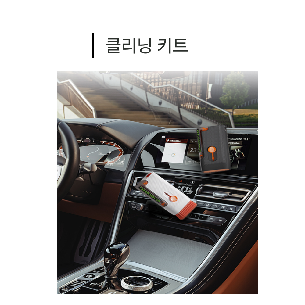 비바니랩스 차량용 전기차 비상탈출 원터치 해머 안전벨트 커터 청소 키트 브러쉬 전화번호판 이미지 8