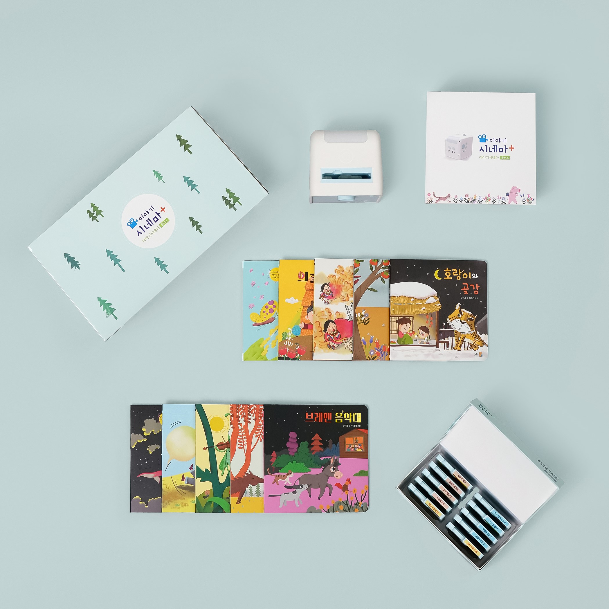 키즈위드 이야기시네마플러스 2세대 그림자극장 그림자동화 수면교육 수면등