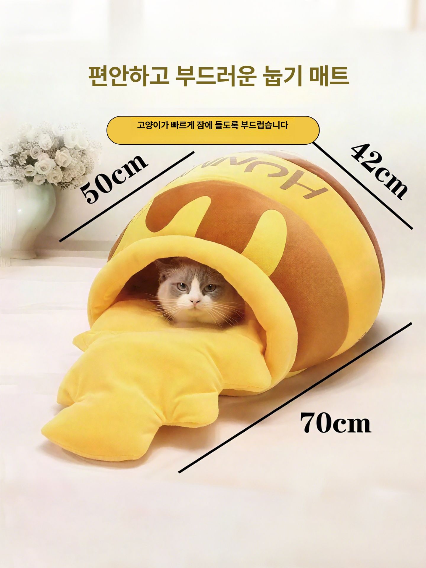 꿀단지 고양이집 강아지집 반폐쇄형 귀여운 사계절 침낭 겨울 보온 허니캔 캣하우스 라지 - 상세 이미지 5
