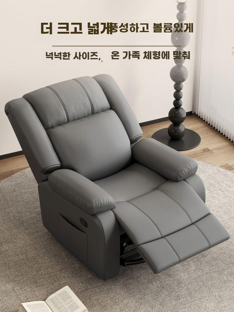 전동 안락 리클라이너 소파 1인용 회전형 전자동 - 상세 이미지 4