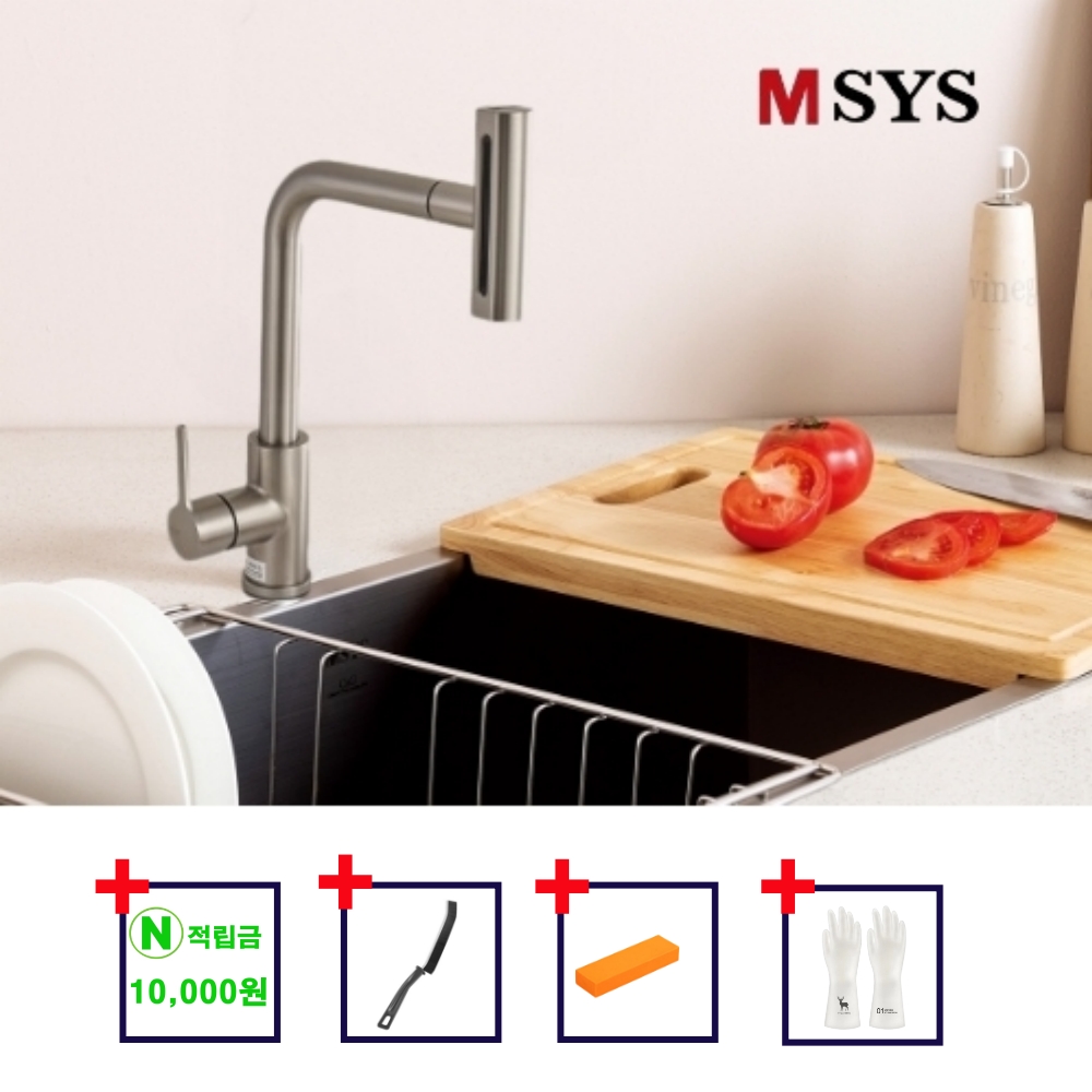 한샘 주방수전 와이드 폭포수 JF-360S 싱크대 수전 셀프교체 MSYS 엠시스 - 상품 이미지