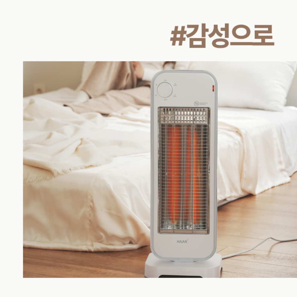 미니 난방기 겨울 난방기 원룸 히터 소형 히터 사무실 난방