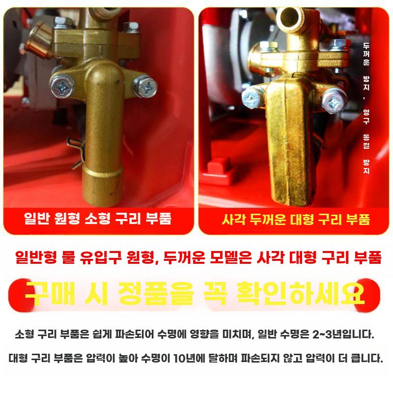 4행정 배부식 분무기 농약살포기 고압 과수원용 가솔린 - 상세 이미지 3