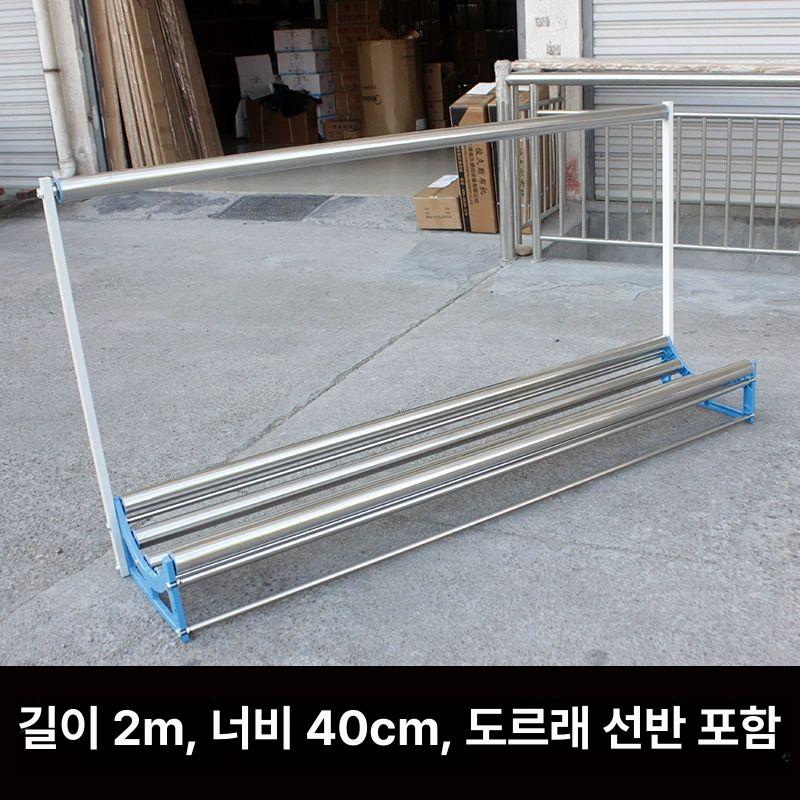 원단 롤링기 필름 받침대 롤러 풀링기 걸이 고정대 1.8m 40cm 1.8m 40cm - 상세 이미지 4