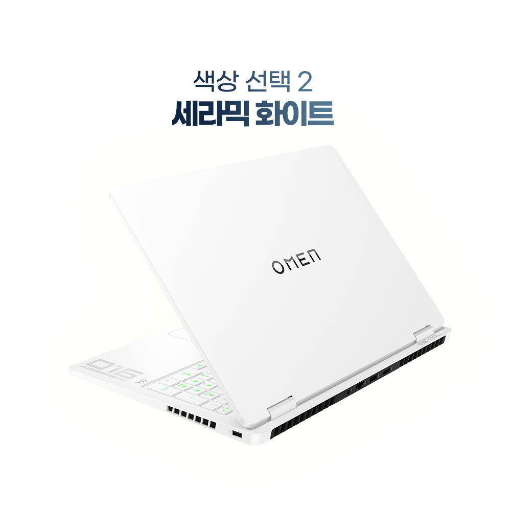 한컴/HP 오멘 16 AMD AI7 RTX5060 영상편집용 사무용 대학생 게이밍 노트북