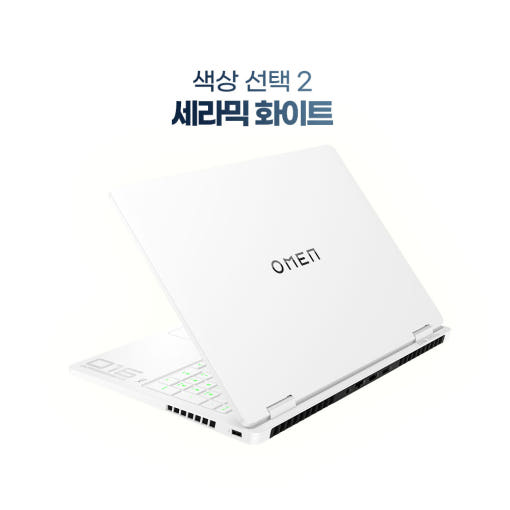 HP OMEN 16 게이밍 노트북의 고성능 디자인