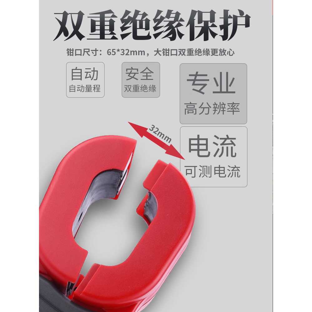 후크온메타 후크메타 전기 클램프 접지 직류 테스터 65x32mm - 상세 이미지 3