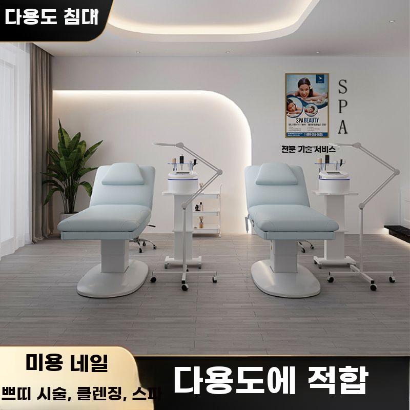 전동 온열 마사지베드 승강식 미용침대 다기능 반영구 - 상세 이미지 5