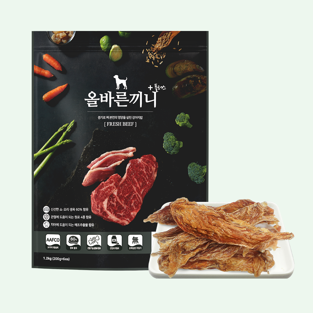 올바른끼니 소고기 본품 + 치킨안심육포 강아지밥 안먹을때 추천 비숑 말티즈 눈물 관절 사료 간식 세트 - 상품 이미지