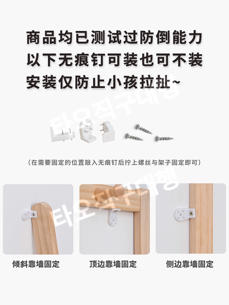 신문가판대 신문대 선반 철제 진열대 잡지 꽂이 거치대 팜플렛 매거진랙 수납 홍보물 - 상세 이미지 3