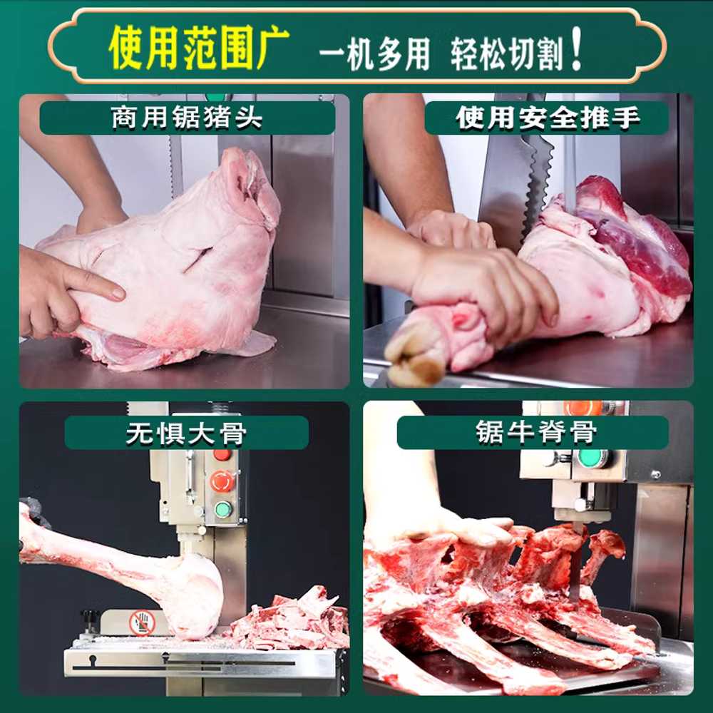 골절기 정육점 고기 업소용 뼈 갈비 절단 커팅 톱 기계 F210B - 상세 이미지 5