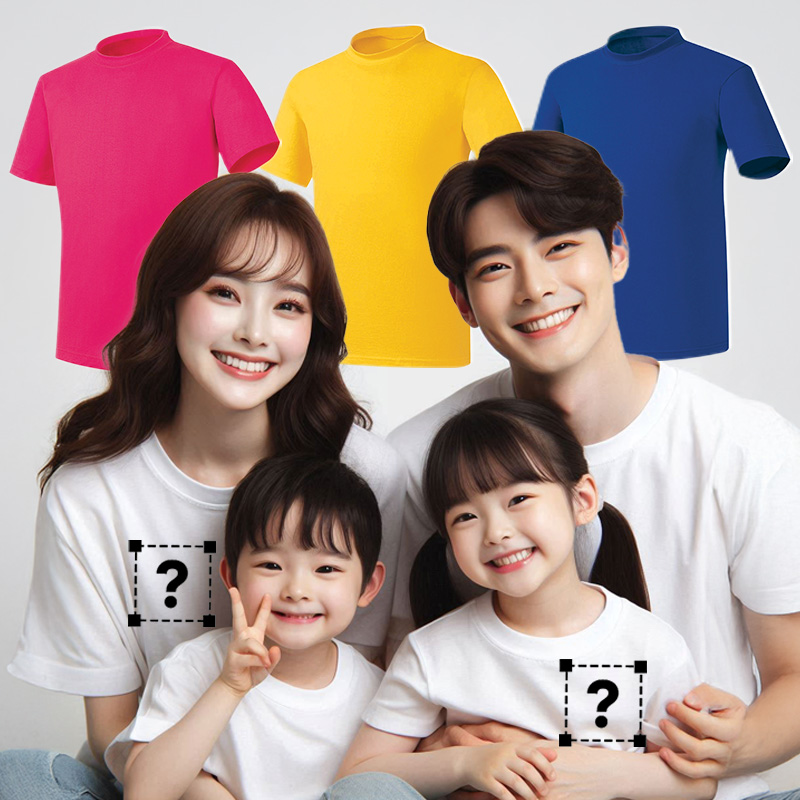 [기본인쇄포함] 가족 티셔츠 주문 제작 여행 패밀리룩 소량 가족사진 30수 라운드 반팔 - 상품 이미지