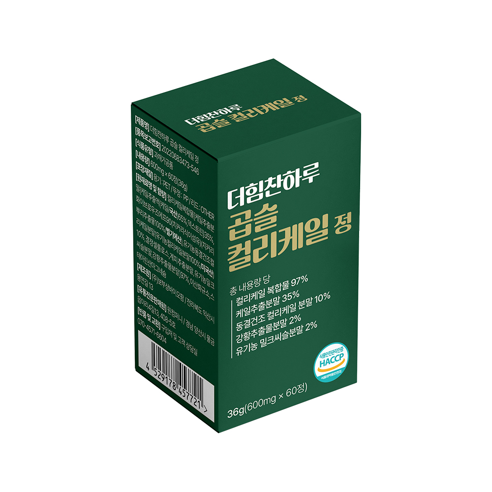 더힘찬하루 곱슬 컬리케일 100% 동결건조 유기농 밀크씨슬 강황커큐민 60정, 1개 이미지 6