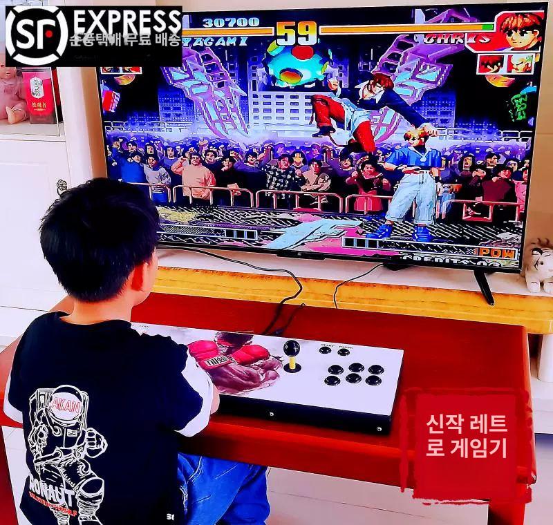 판도라박스 오락실 보합 유선 일체형 고전 레트로 게임기 오락기 - 상품 이미지