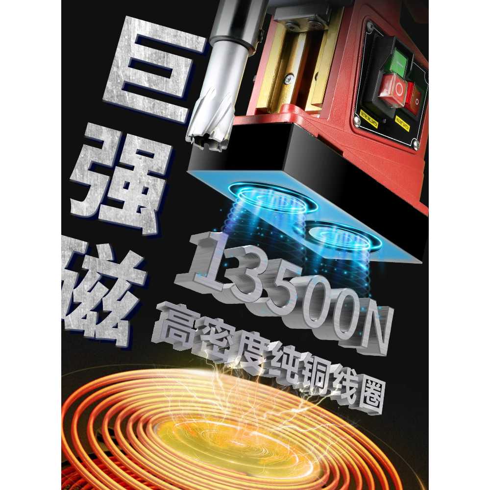 마그네틱 드릴링 머신 태핑머신 속도조절 산업용 선반 AX-13RE - 상세 이미지 3